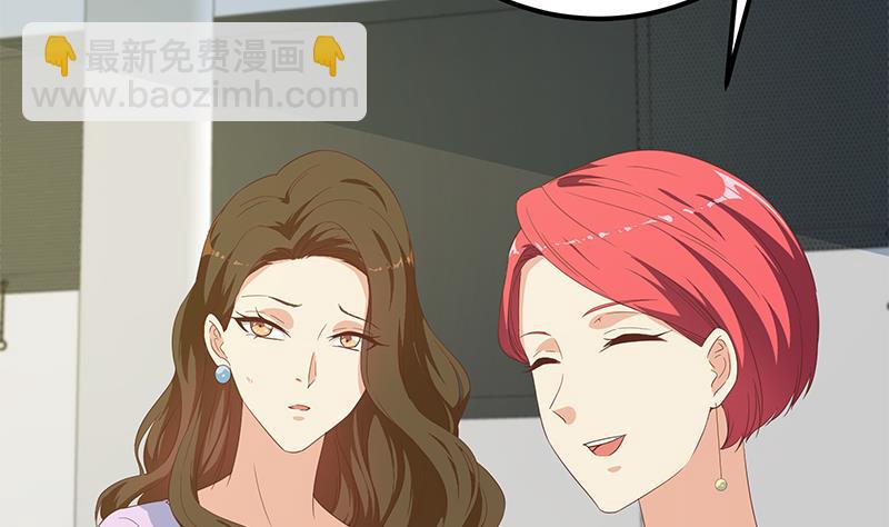 第二季 第279话 奈姐的心事(1/2)-第279话