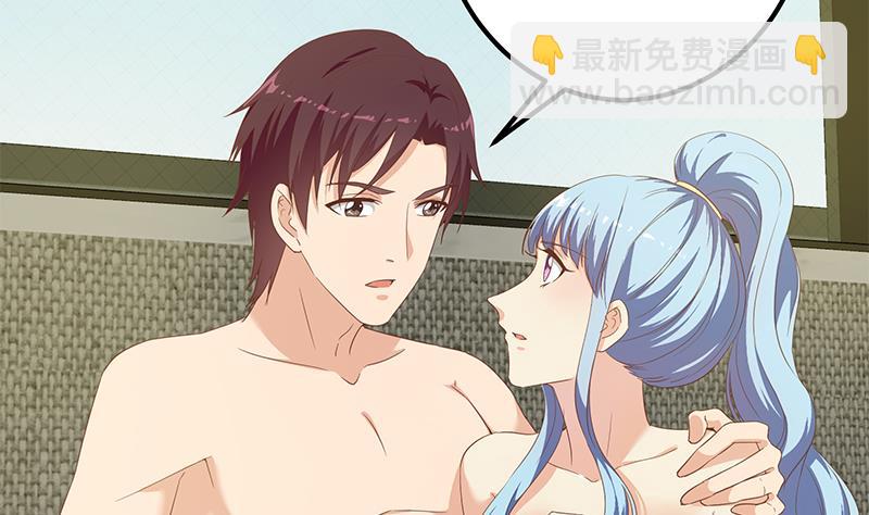 第二季 第279话 奈姐的心事(1/2)-第279话