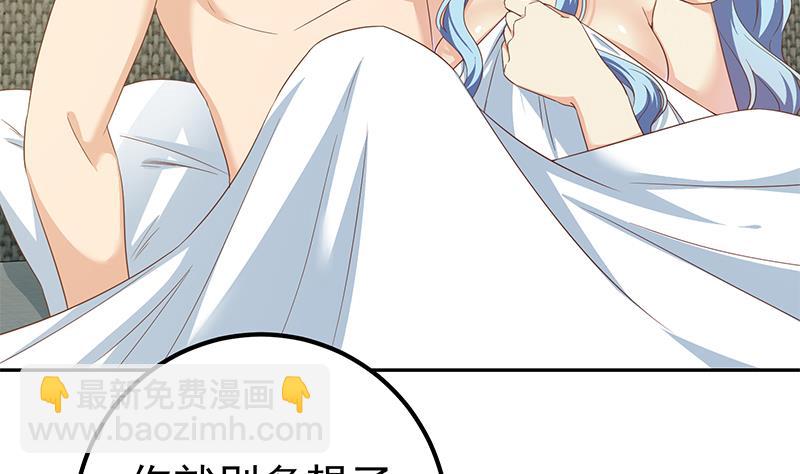 第二季 第279话 奈姐的心事(1/2)-第279话