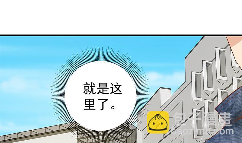 第二季 第29话 情敌现身！-第29话