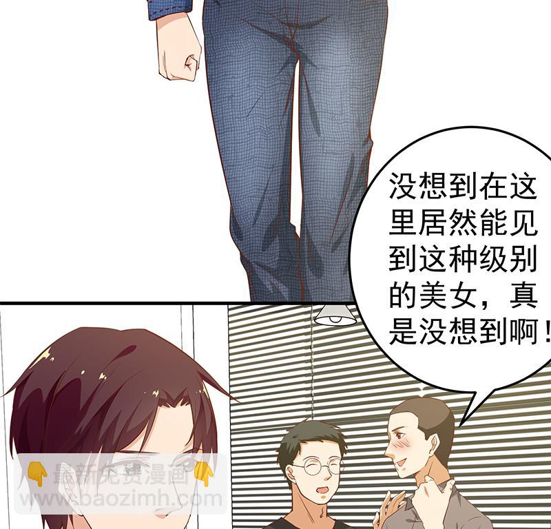 第二季 第29话 情敌现身！-第29话