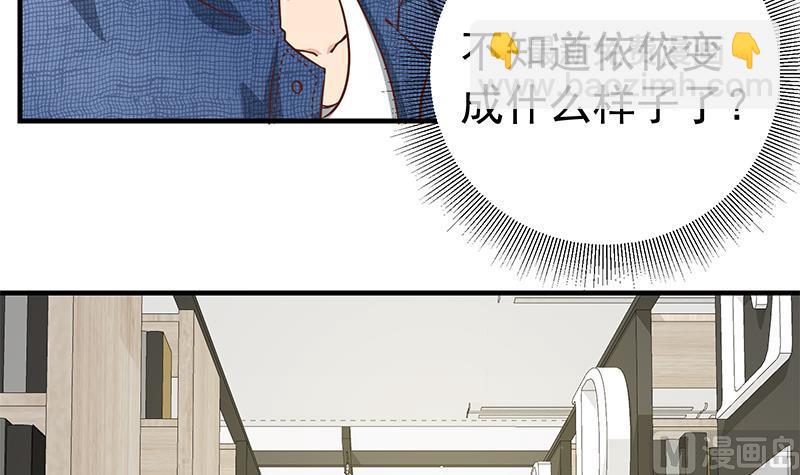 第二季 第29话 情敌现身！-第29话