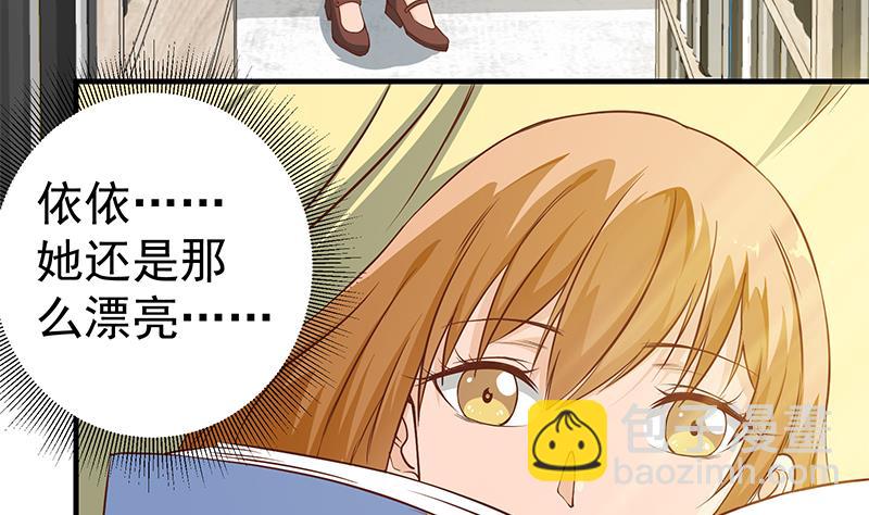 第二季 第29话 情敌现身！-第29话