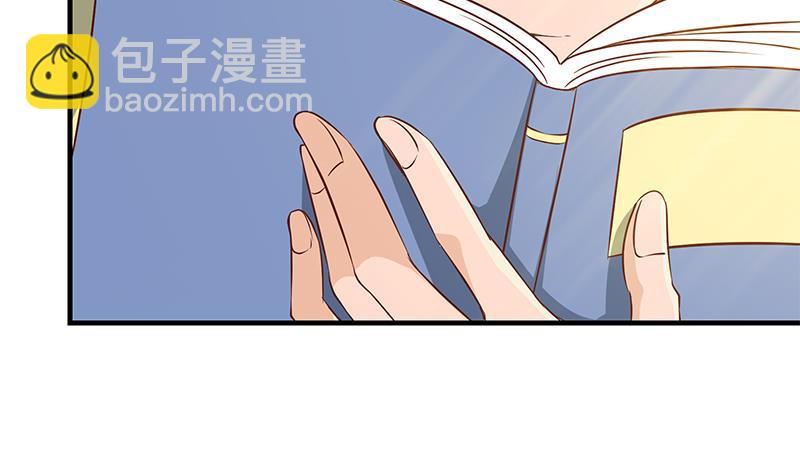 第二季 第29话 情敌现身！-第29话
