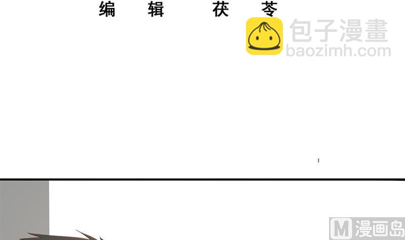 第二季 第29话 情敌现身！-第29话