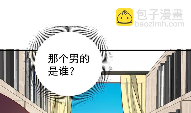 第二季 第29话 情敌现身！-第29话