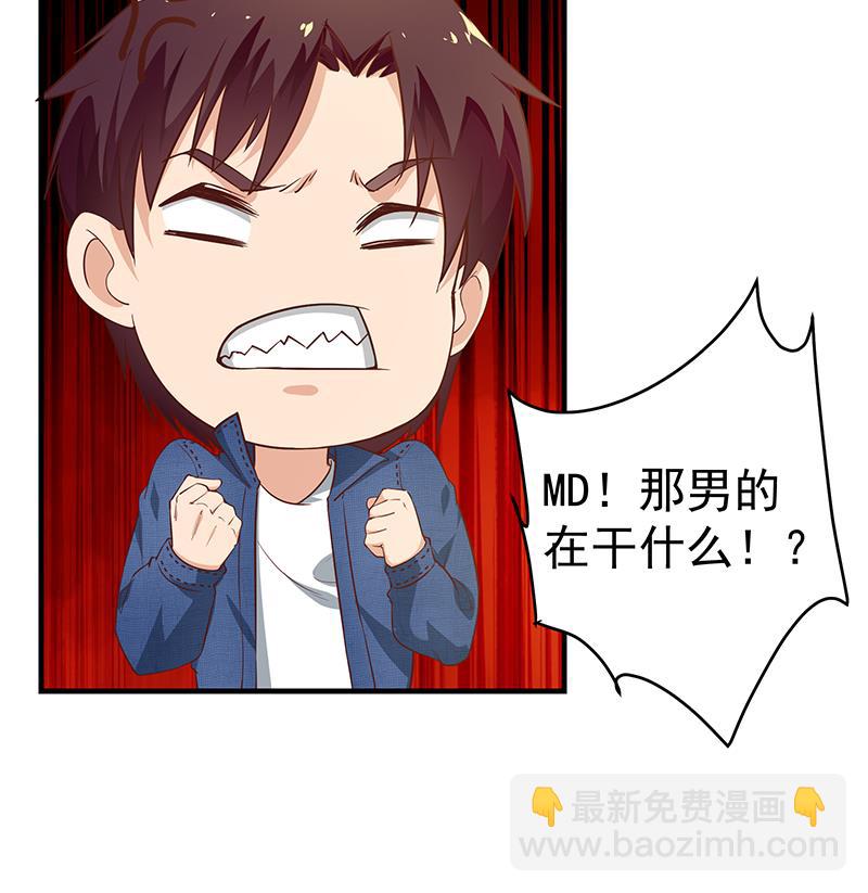 第二季 第29话 情敌现身！-第29话