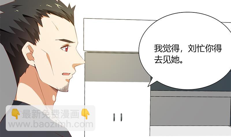 第二季 第29话 情敌现身！-第29话