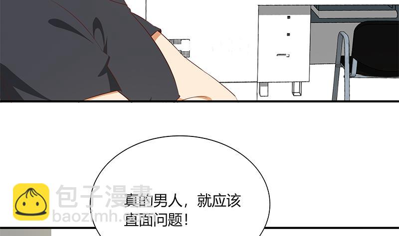 第二季 第29话 情敌现身！-第29话