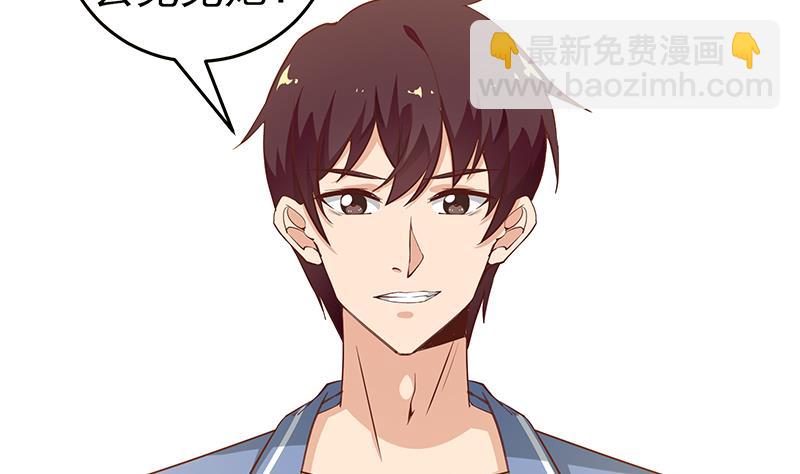 第二季 第29话 情敌现身！-第29话