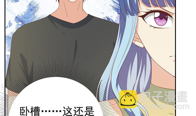 第二季 第281话 一巴掌一万！(1/2)-第281话