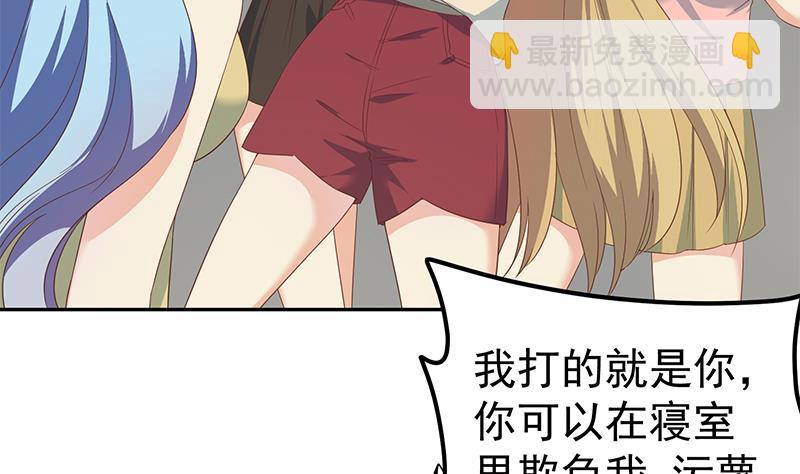 第二季 第281话 一巴掌一万！(1/2)-第281话