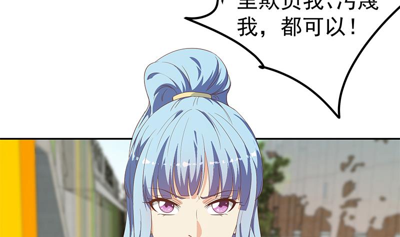 第二季 第281话 一巴掌一万！(1/2)-第281话