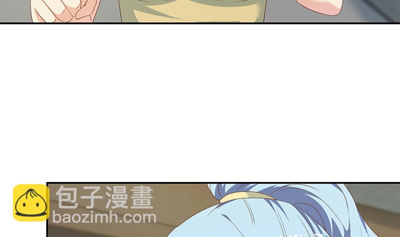 第二季 第281话 一巴掌一万！(1/2)-第281话