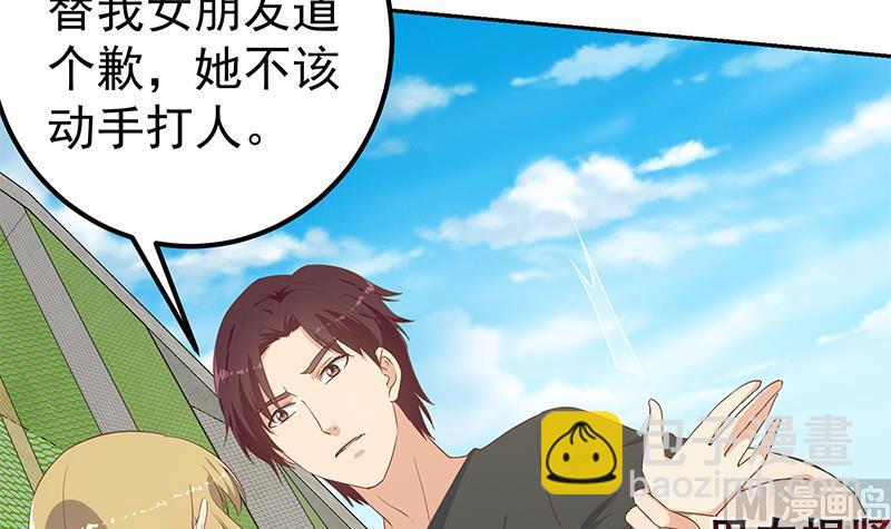 第二季 第281话 一巴掌一万！(1/2)-第281话