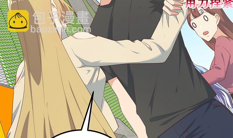 第二季 第281话 一巴掌一万！(1/2)-第281话