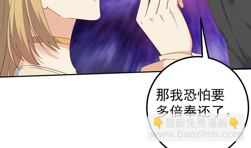 第二季 第281话 一巴掌一万！(1/2)-第281话