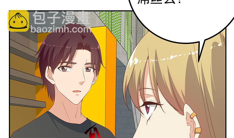第二季 第281话 一巴掌一万！(1/2)-第281话