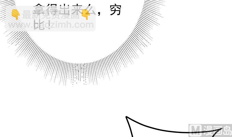 第二季 第281话 一巴掌一万！(1/2)-第281话