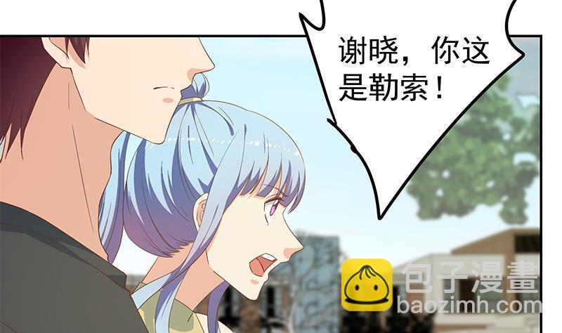 第二季 第281话 一巴掌一万！(1/2)-第281话