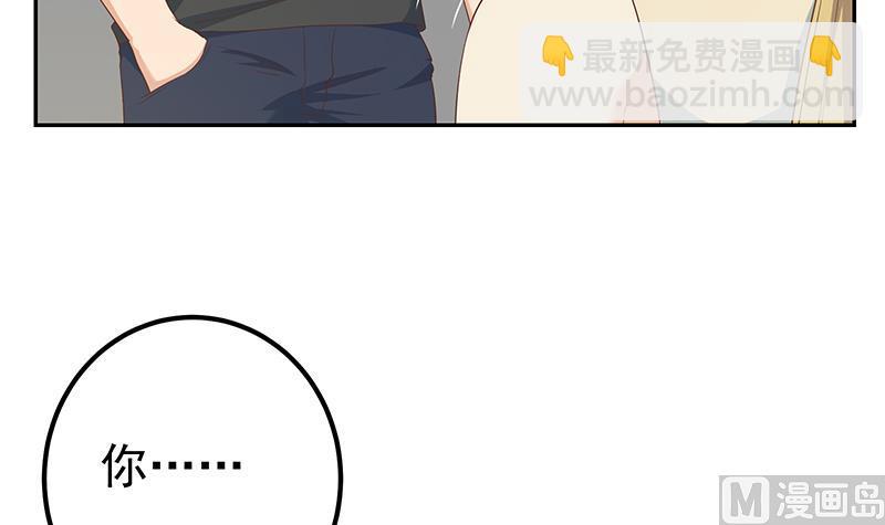 第二季 第281话 一巴掌一万！(1/2)-第281话