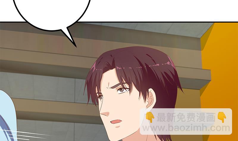 第二季 第281话 一巴掌一万！(1/2)-第281话