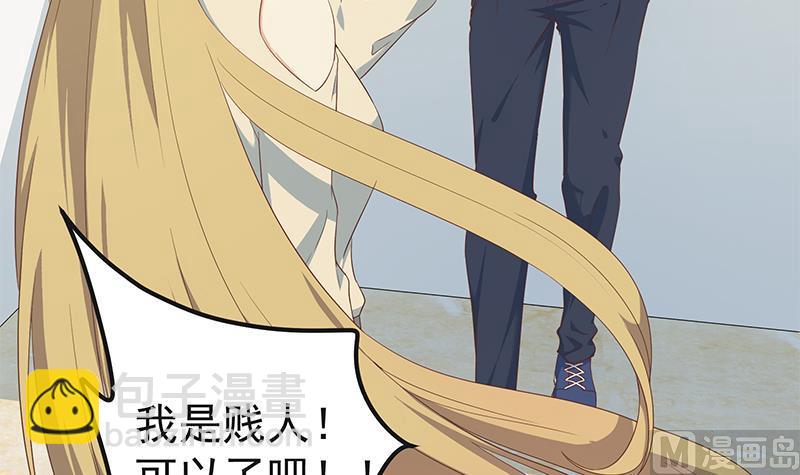 第二季 第283话 四万脱你衣服(1/2)-第283话