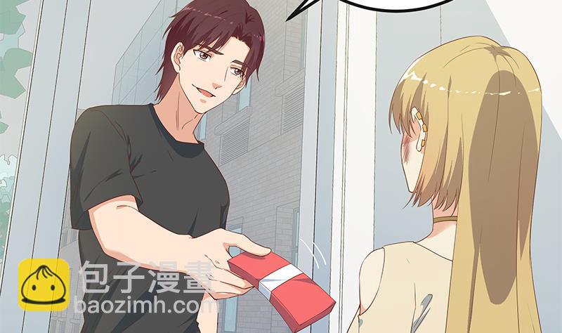 第二季 第283话 四万脱你衣服(1/2)-第283话