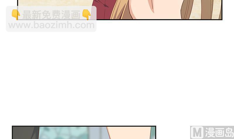 第二季 第283话 四万脱你衣服(1/2)-第283话