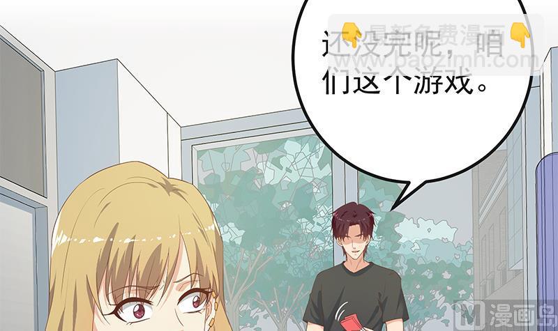 第二季 第283话 四万脱你衣服(1/2)-第283话
