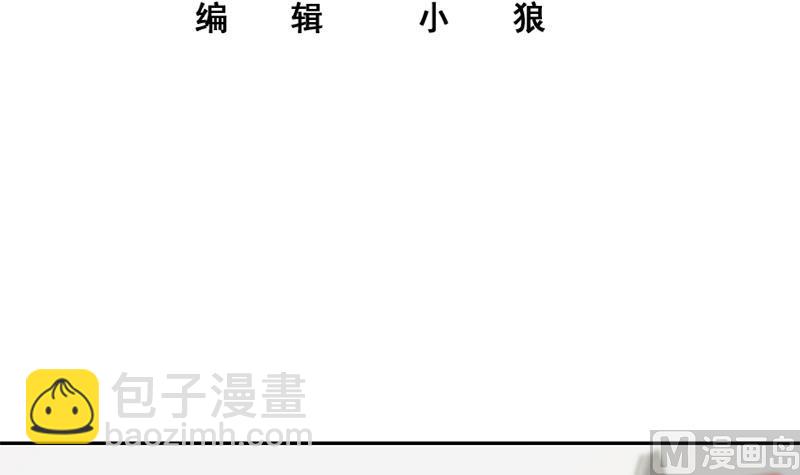 第二季 第283话 四万脱你衣服(1/2)-第283话