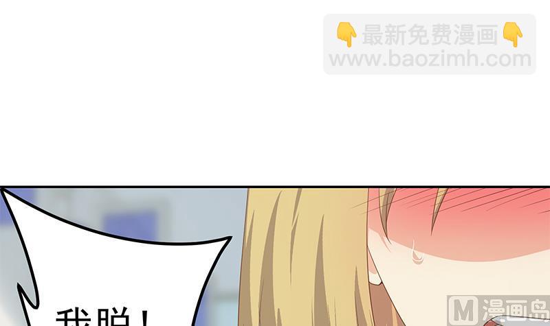 第二季 第283话 四万脱你衣服(1/2)-第283话