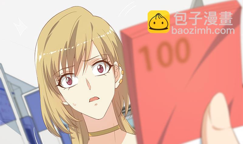 第二季 第283话 四万脱你衣服(1/2)-第283话