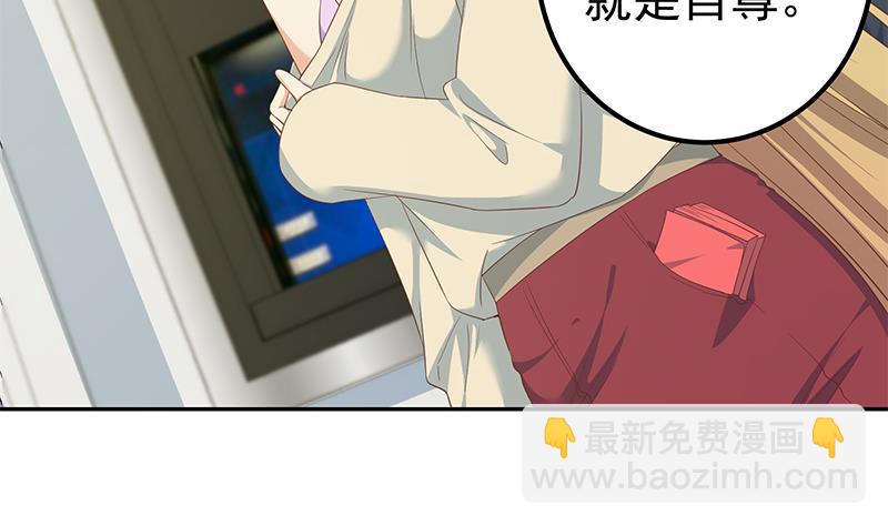 第二季 第283话 四万脱你衣服(1/2)-第283话