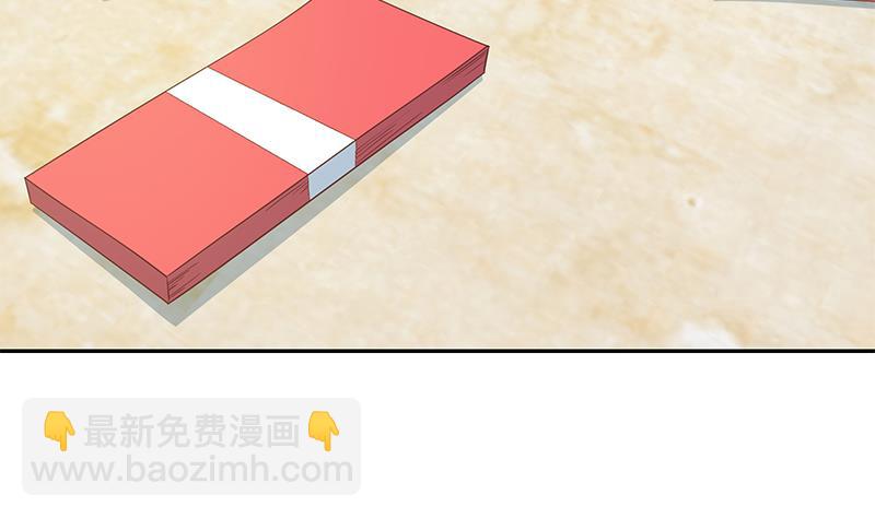 第二季 第283话 四万脱你衣服(1/2)-第283话