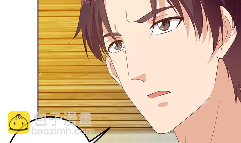 第二季 第285话 刘忙的心机(1/2)-第285话