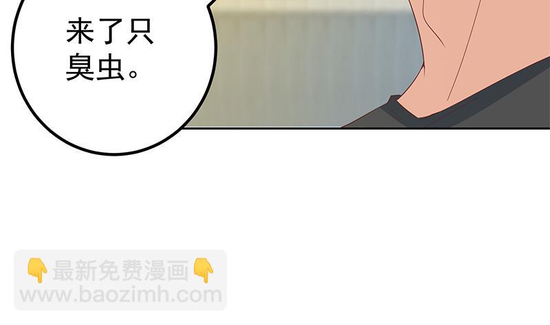 第二季 第285话 刘忙的心机(1/2)-第285话
