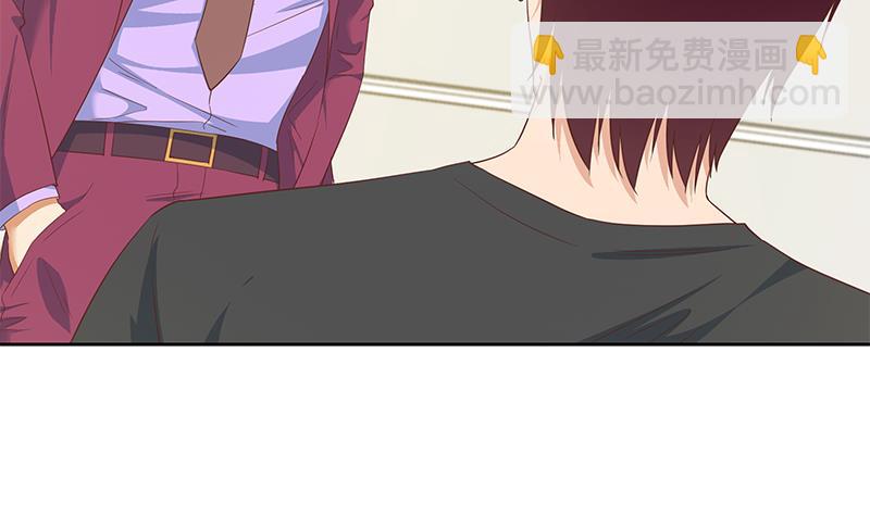 第二季 第285话 刘忙的心机(1/2)-第285话