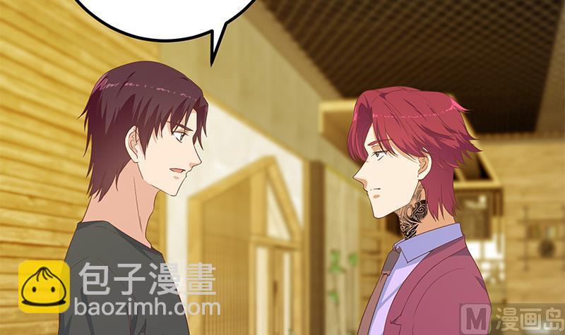 第二季 第285话 刘忙的心机(1/2)-第285话
