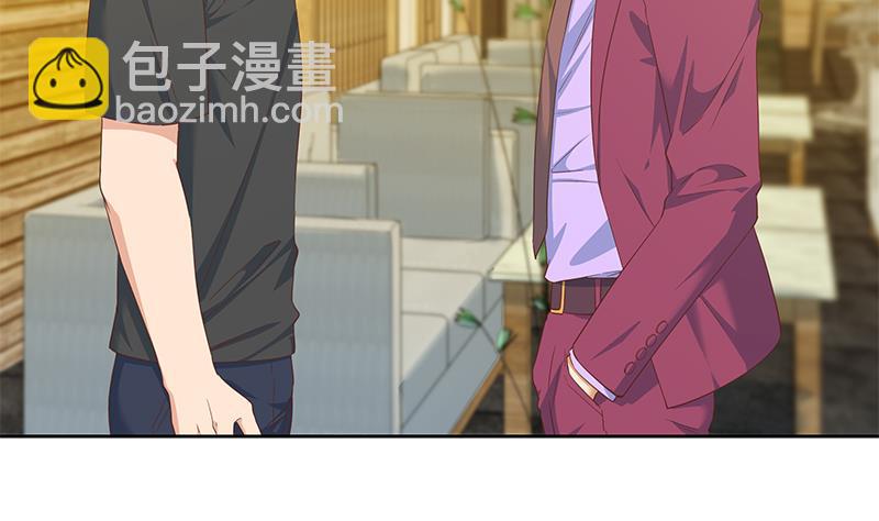 第二季 第285话 刘忙的心机(1/2)-第285话