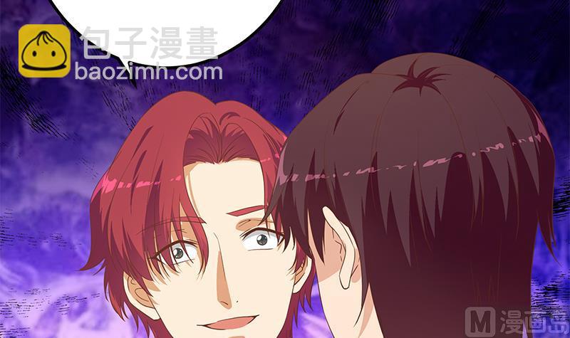 第二季 第285话 刘忙的心机(1/2)-第285话