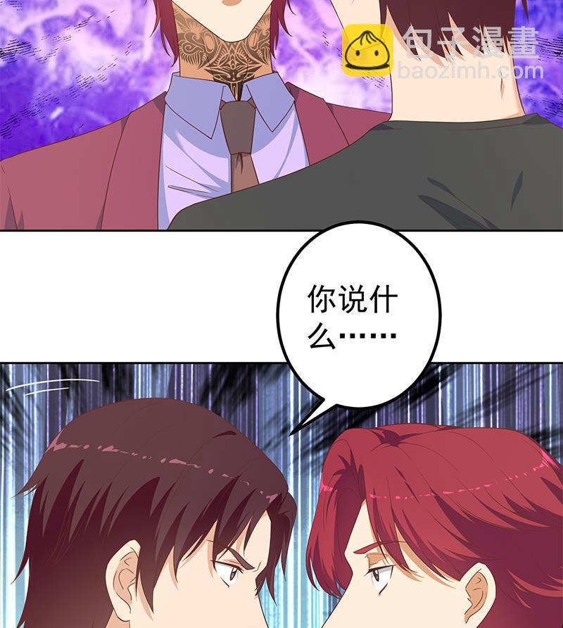第二季 第285话 刘忙的心机(1/2)-第285话