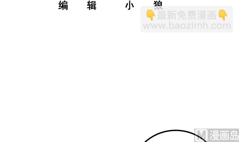 第二季 第285话 刘忙的心机(1/2)-第285话