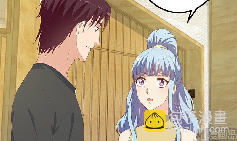 第二季 第285话 刘忙的心机(1/2)-第285话