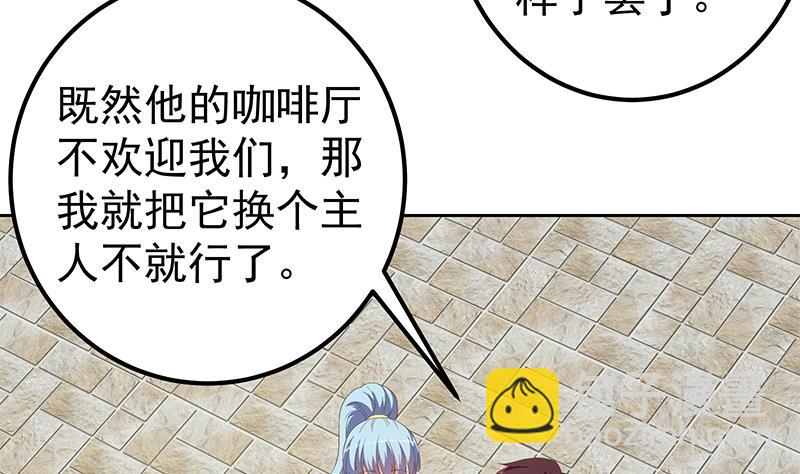 第二季 第285话 刘忙的心机(1/2)-第285话