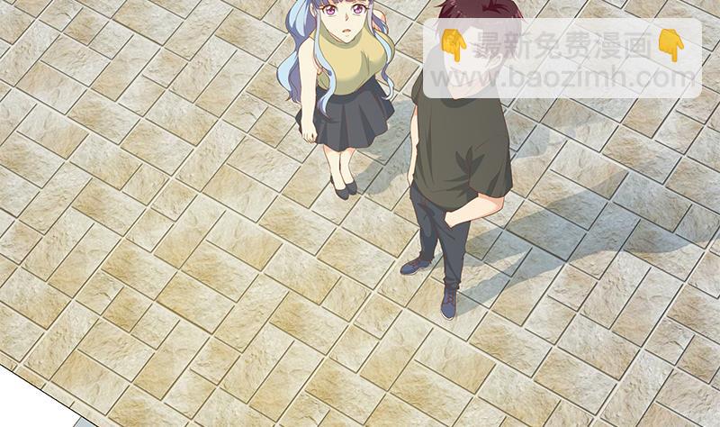 第二季 第285话 刘忙的心机(1/2)-第285话