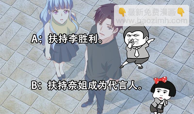 第二季 第285话 刘忙的心机(1/2)-第285话