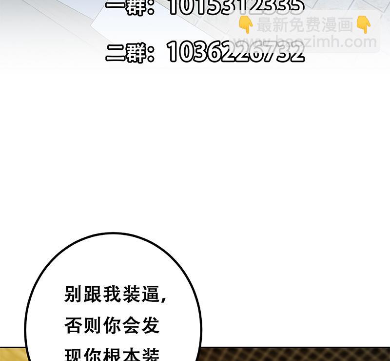 第二季 第285话 刘忙的心机(1/2)-第285话