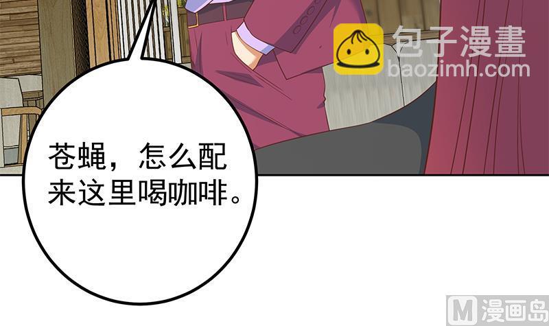 第二季 第285话 刘忙的心机(1/2)-第285话