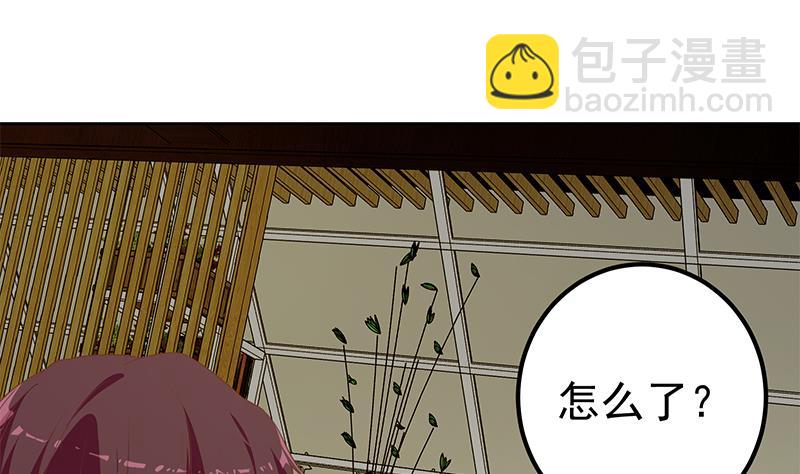 第二季 第285话 刘忙的心机(1/2)-第285话